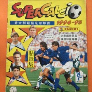 Supercalcio panini 1994/95 china edition