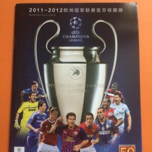 Champions league 2011/12 panini Chinese  edition