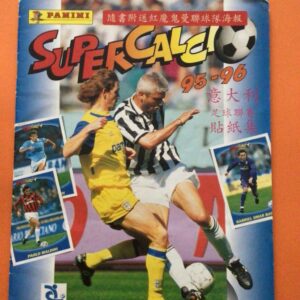 Supercalcio panini 1995/96 China edition