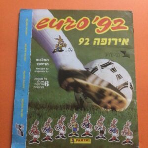 Euro 92 panini Hebrew edition