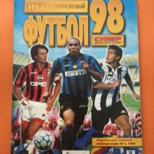 Calcio merlin 98 Russia edition