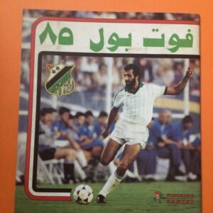 Campionato dell Egitto