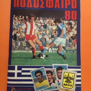 Campionato della Grecia