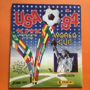 USA 94 panini Hebrew edition