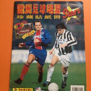 European football stars 97 Chinese edition