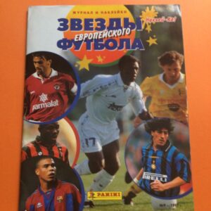Los mejores equipos de Europa 96/97 panini Russian edition