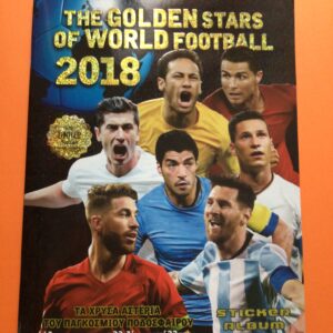 Golden stars of world football 2018 Greece album